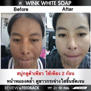 Wink White Soap