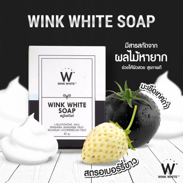 Wink White Soap