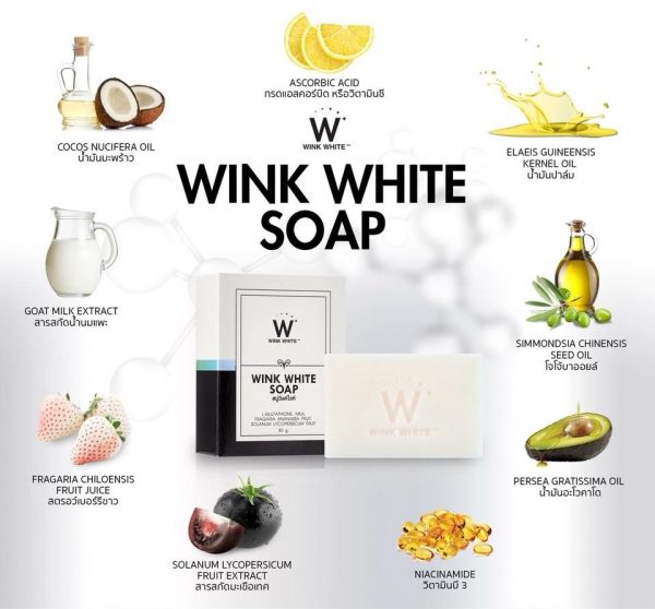 Wink White Soap