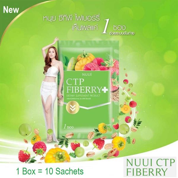 CTP Fiberry Detox by NUUI’