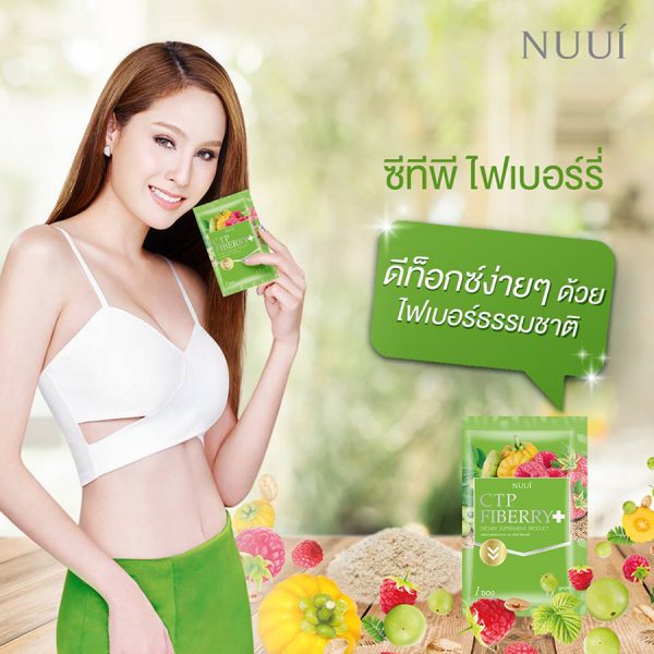 CTP Fiberry Detox by NUUI’