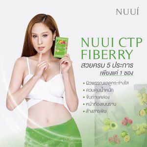 CTP Fiberry Detox by NUUI’