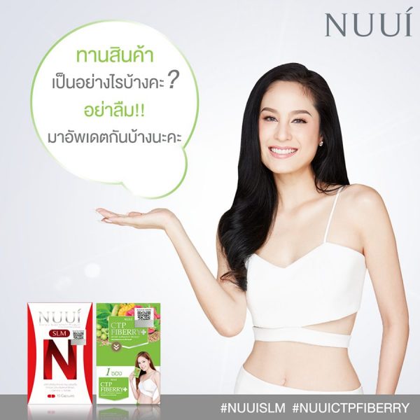CTP Fiberry Detox by NUUI - Image 21