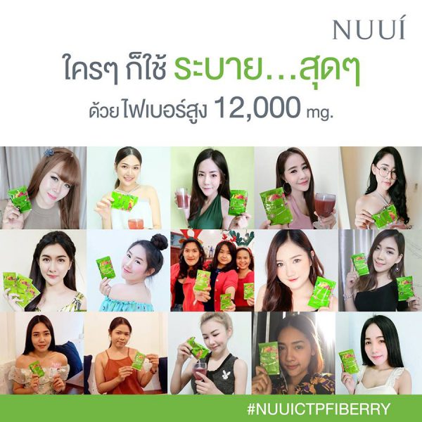 CTP Fiberry Detox by NUUI’