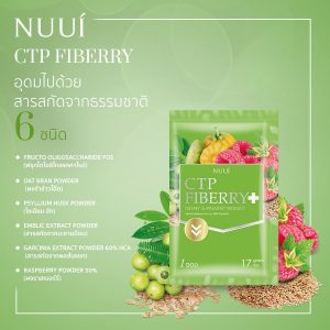 CTP Fiberry Detox by NUUI’