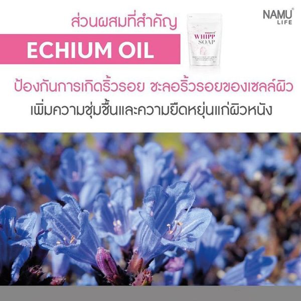NAMU Life Snailwhite Whipp Soap - Image 13