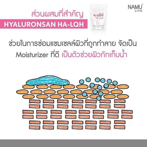 NAMU Life Snailwhite Whipp Soap - Image 14