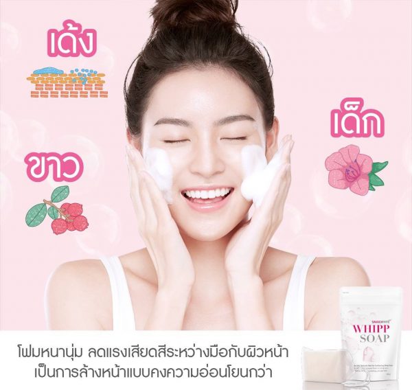 NAMU Life Snailwhite Whipp Soap - Image 15