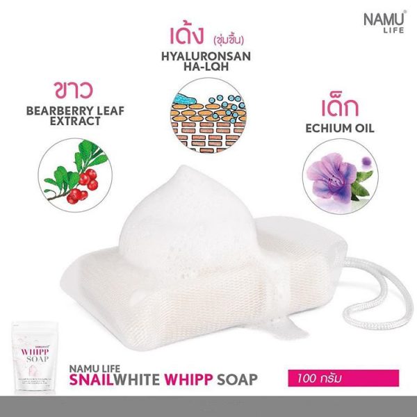 NAMU Life Snailwhite Whipp Soap - Image 5