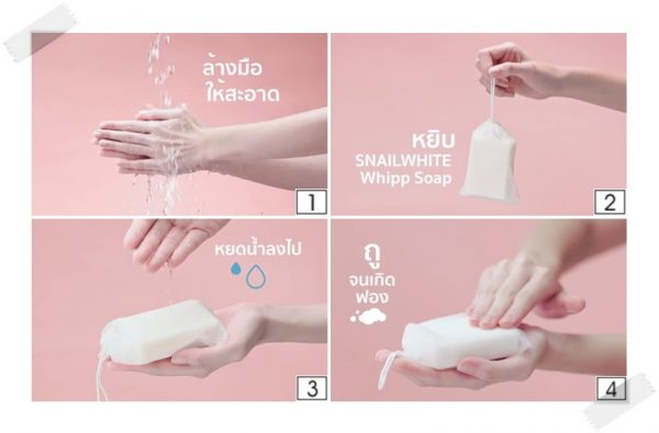 NAMU Life Snailwhite Whipp Soap - Image 8