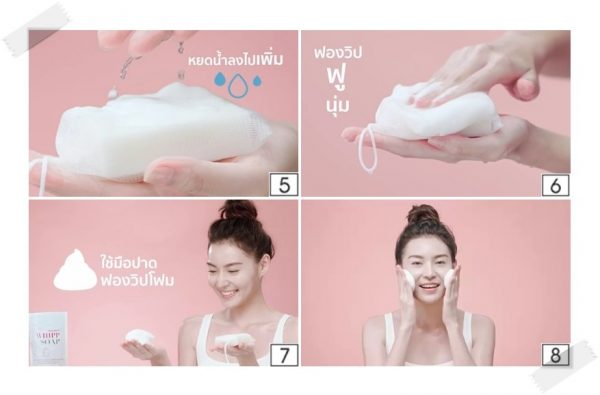 NAMU Life Snailwhite Whipp Soap - Image 9