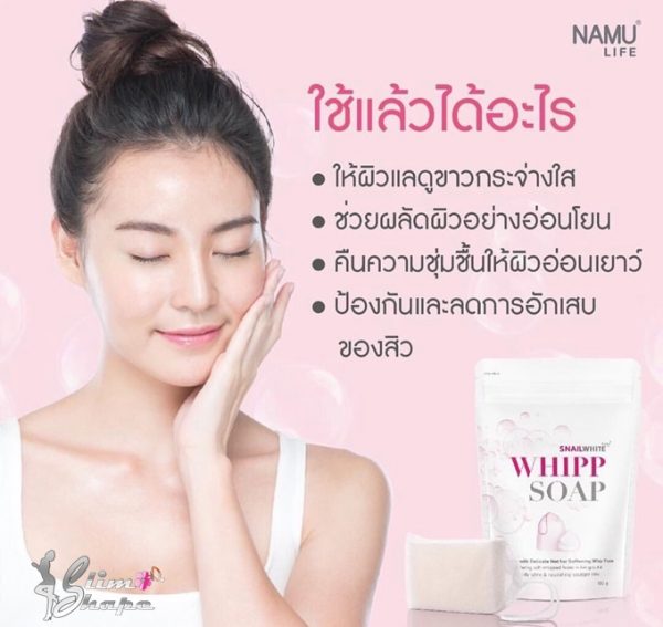 NAMU Life Snailwhite Whipp Soap - Image 10