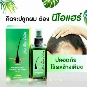 Neo Hair Lotion by Green Wealth