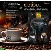 Vitaccino Elita Coffee