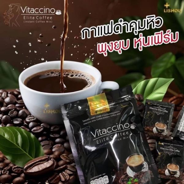 Vitaccino Elita Coffee