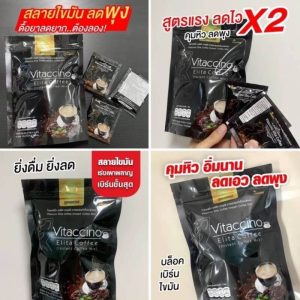Vitaccino Elita Coffee