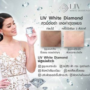 Liv White Diamond Cream