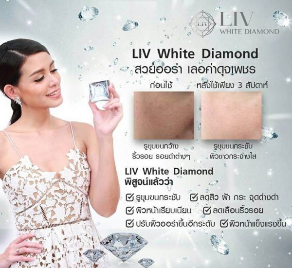 Liv White Diamond Cream