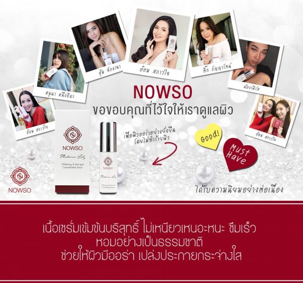 Nowso Madonna Lily Serum - Image 9