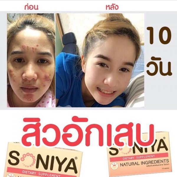 Soniya - Image 13