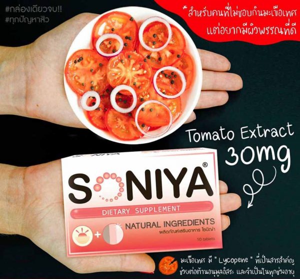 Soniya - Image 4