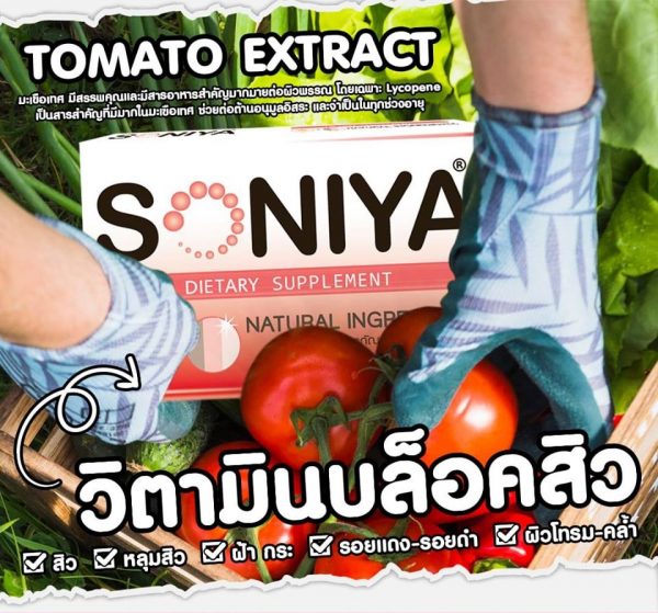 Soniya - Image 5