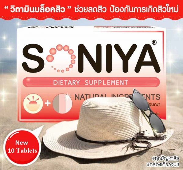 Soniya - Image 6