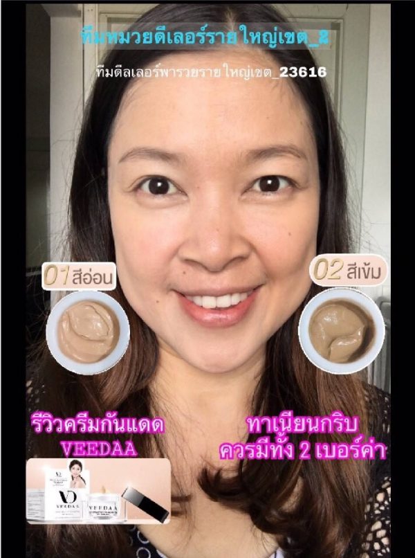 Veedaa Cover Matte UV Foundation SPF 50 PA - Image 15