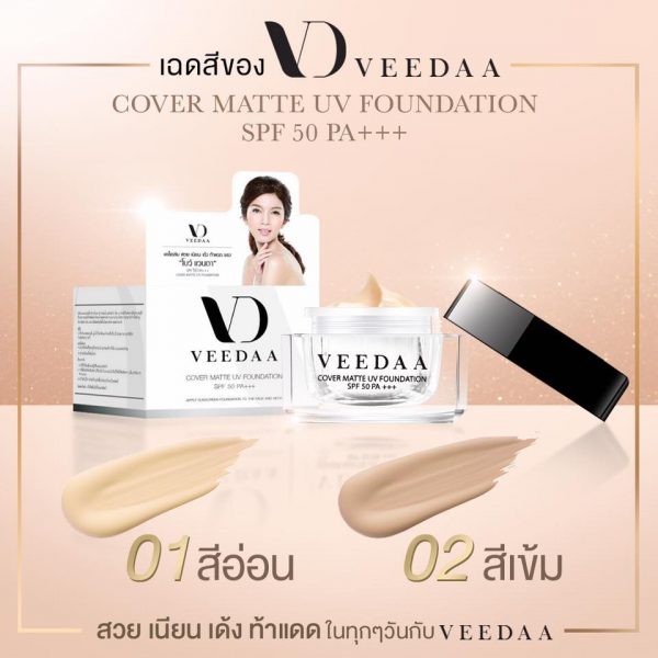 Veedaa Cover Matte UV Foundation