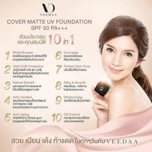 Veedaa Cover Matte UV Foundation