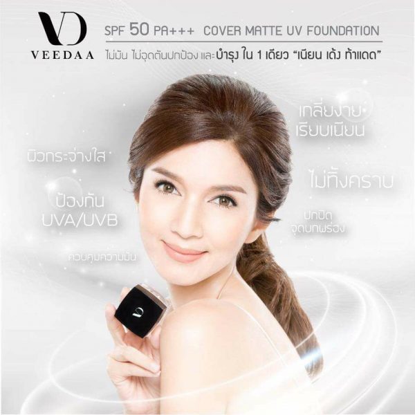 Veedaa Cover Matte UV Foundation SPF 50 PA - Image 8
