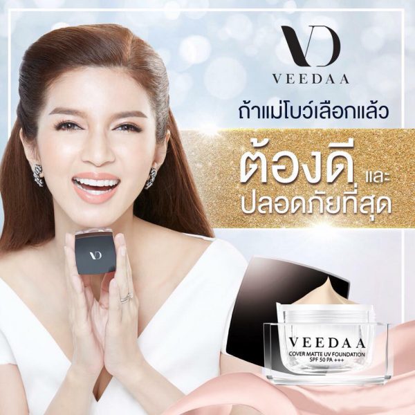 Veedaa Cover Matte UV Foundation SPF 50 PA - Image 9