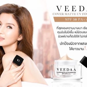 Veedaa Cover Matte UV Foundation