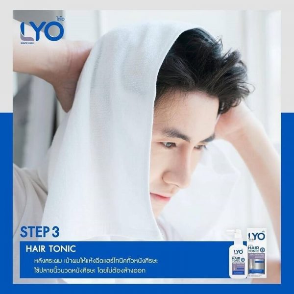 Lyo Conditioner Anti – Hair Loss - Image 10