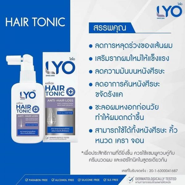 Lyo Hair Tonic Anti - Hair Loss - Image 2