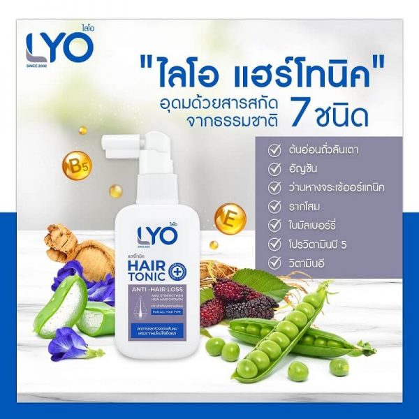 Lyo Hair Tonic Anti - Hair Loss - Image 3