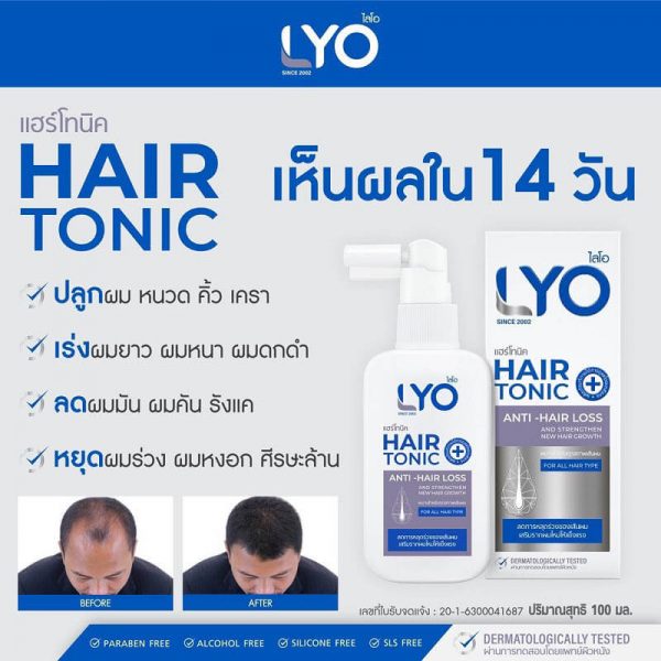 Lyo Hair Tonic Anti - Hair Loss - Image 4