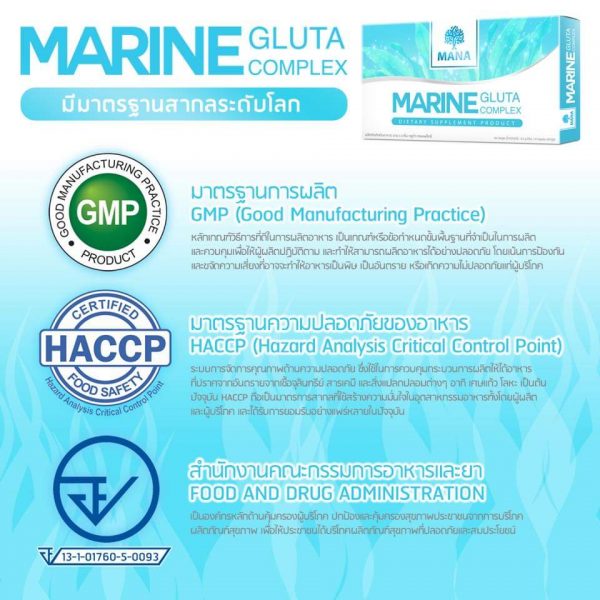 MANA Marine Gluta Complex - Image 5