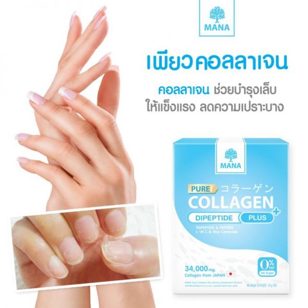 MANA Pure Collagen Plus