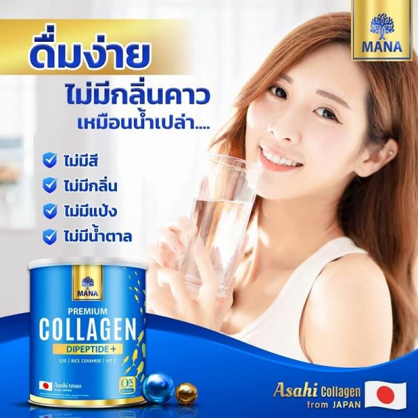 Mana Asahi Premium Collagen