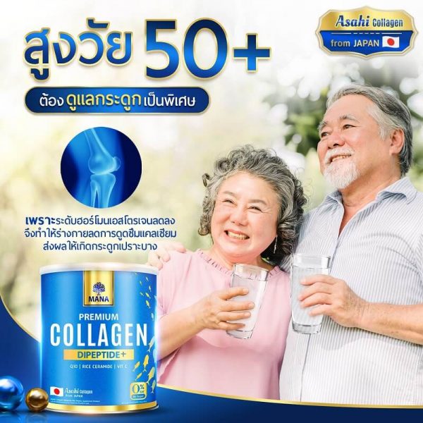 Mana Asahi Premium Collagen - Image 9