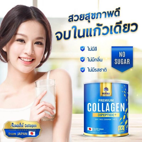 Mana Asahi Premium Collagen - Image 10