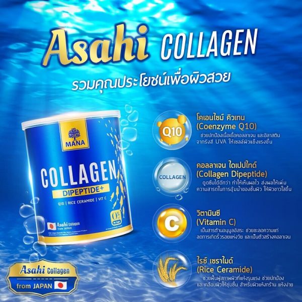 Mana Asahi Premium Collagen - Image 2