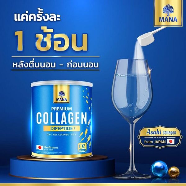 Mana Asahi Premium Collagen - Image 6