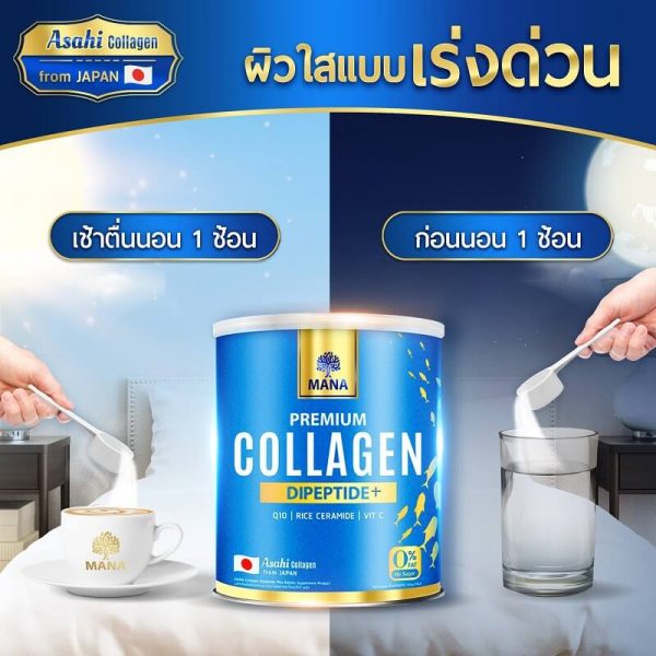 Mana Asahi Premium Collagen - Image 7