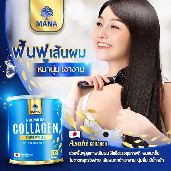 Mana Asahi Premium Collagen - Image 8