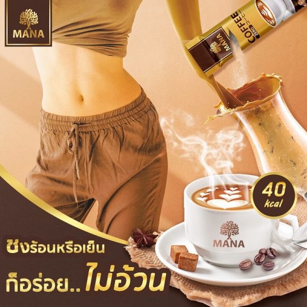 Mana Zero Coffee - Image 7