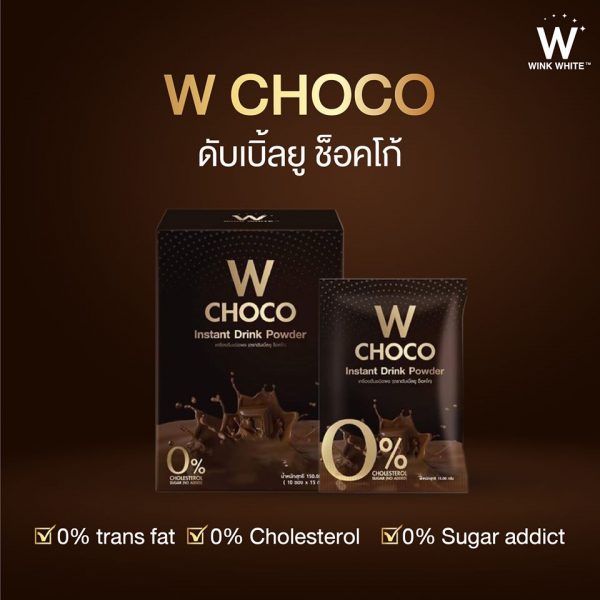 W CHOCO by Wink White