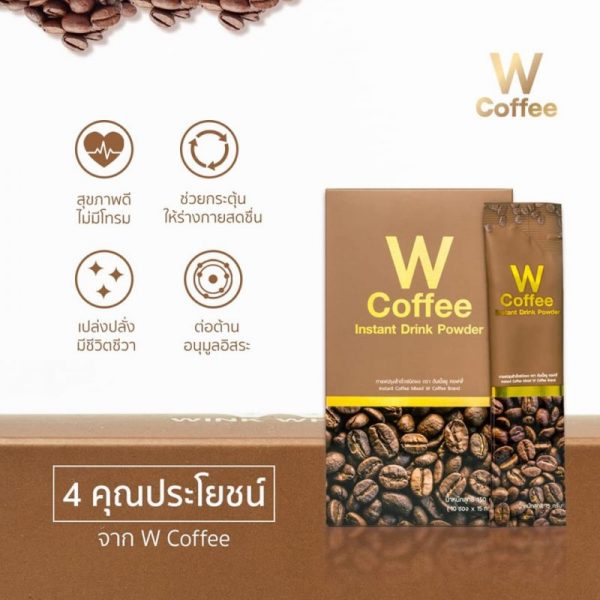 W Coffee by Wink White - Image 8