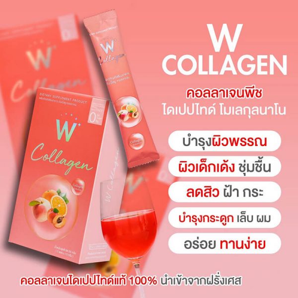 W Collagen